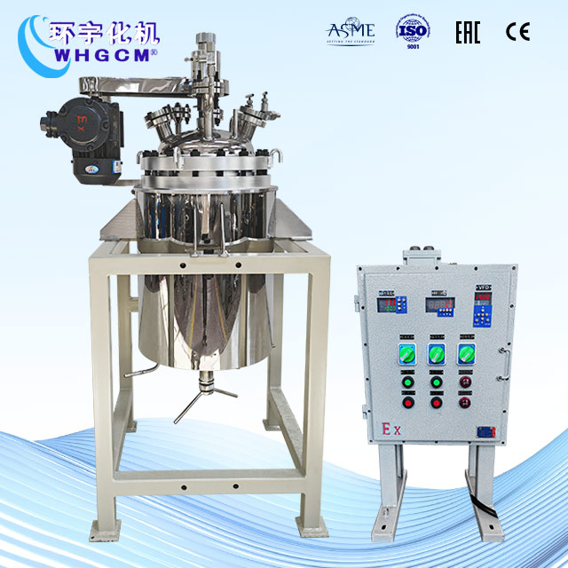 50L防爆不銹鋼電動升降反應(yīng)釜