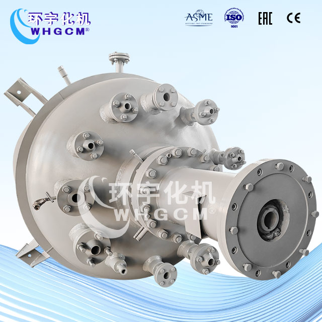 3000L高溫防爆加氫工業(yè)釜