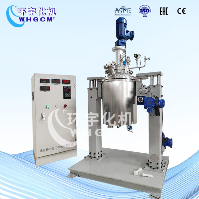 100L防爆不銹鋼電動(dòng)升降聚合反應(yīng)釜