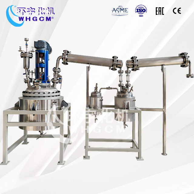 100L防爆不銹鋼減壓蒸餾反應(yīng)釜