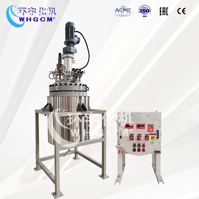 200L防爆磁力密封加氫反應(yīng)釜