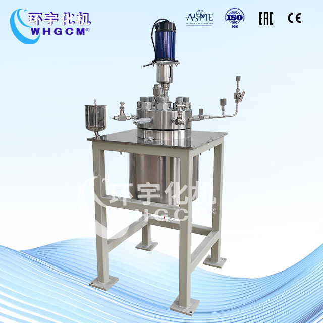 1L高壓油浴電加熱不銹鋼實驗釜