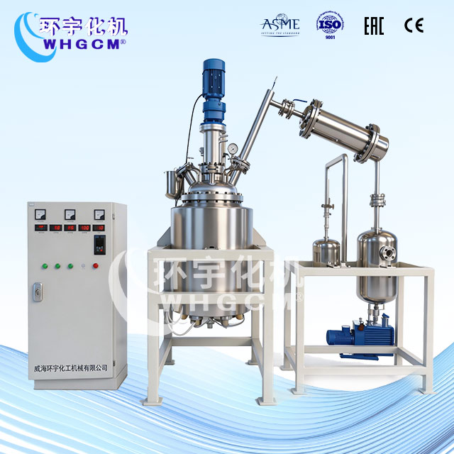 100L磁力密封減壓蒸餾反應(yīng)釜