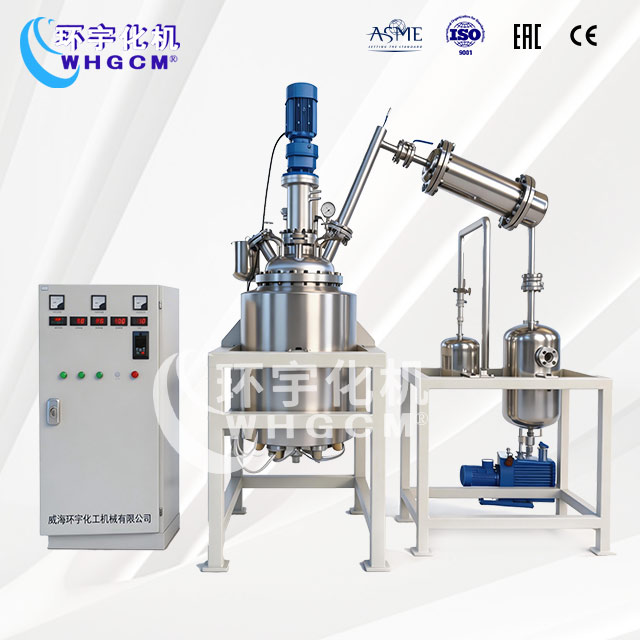 100L磁力密封減壓蒸餾反應(yīng)釜